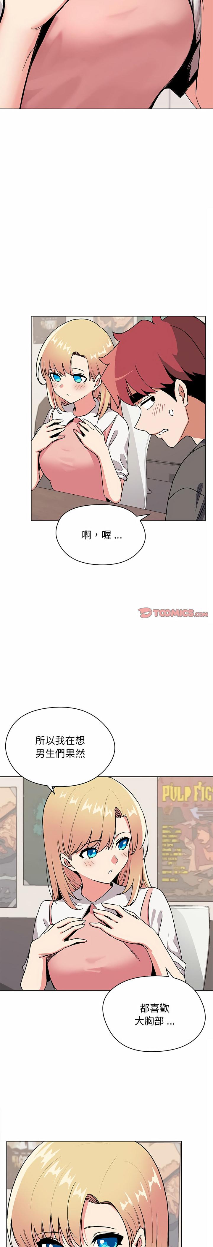 第4話