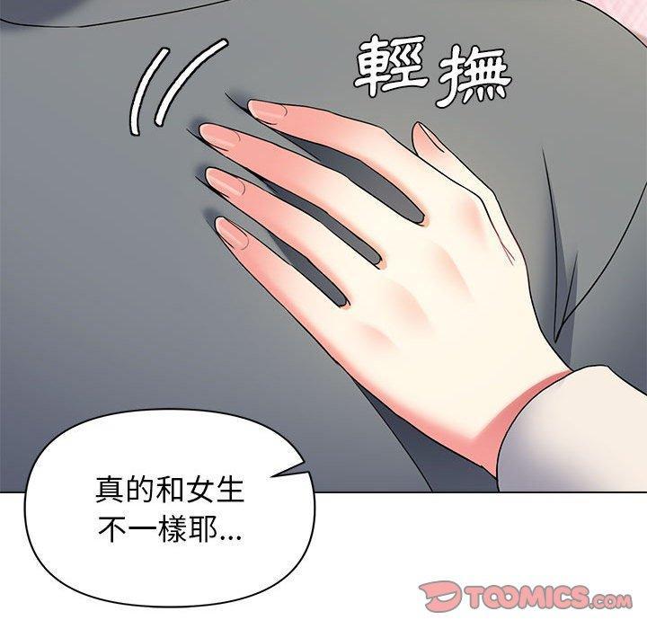 第31話