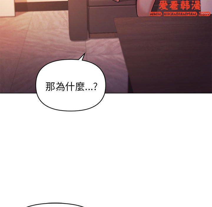 第53話