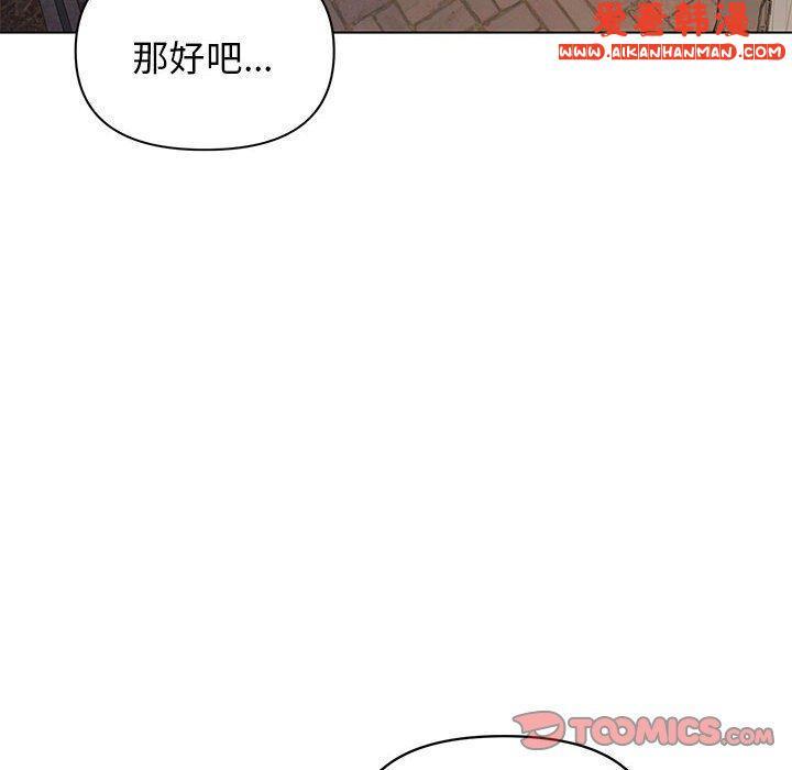 第56話