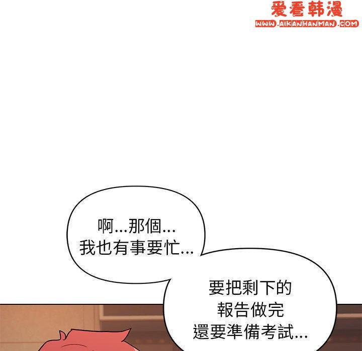 第56話