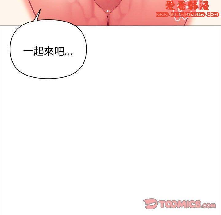 第57話