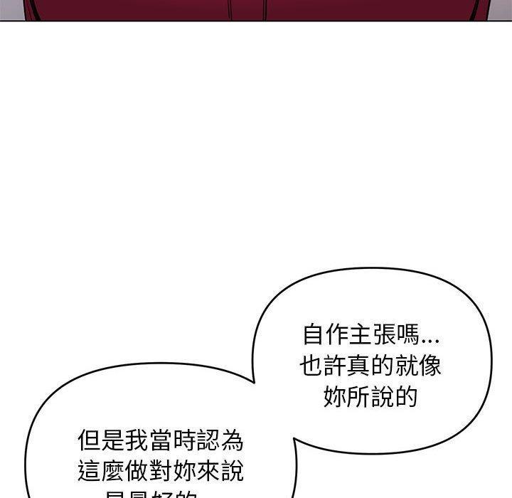 第63話