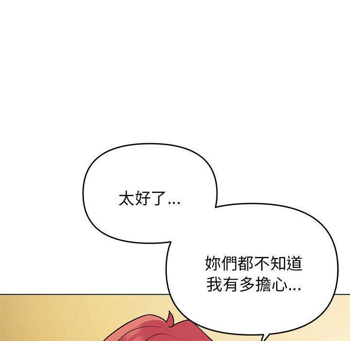 第64話