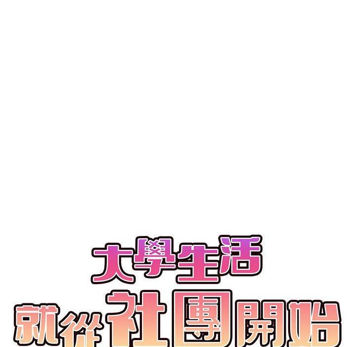 第65話