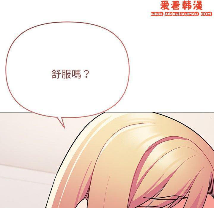 第71話