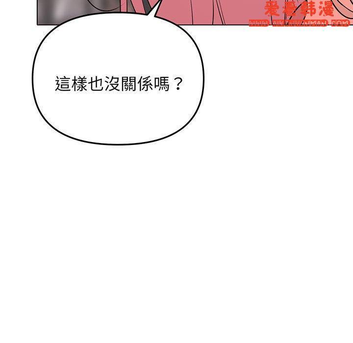 第71話