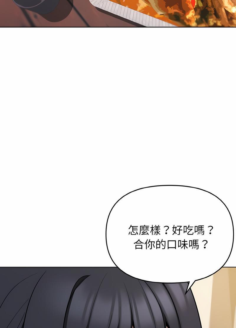 第74話