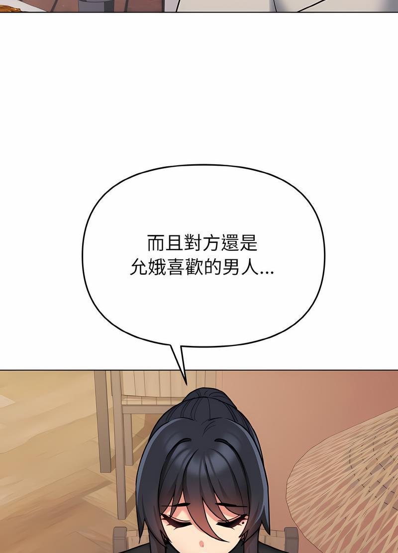 第74話