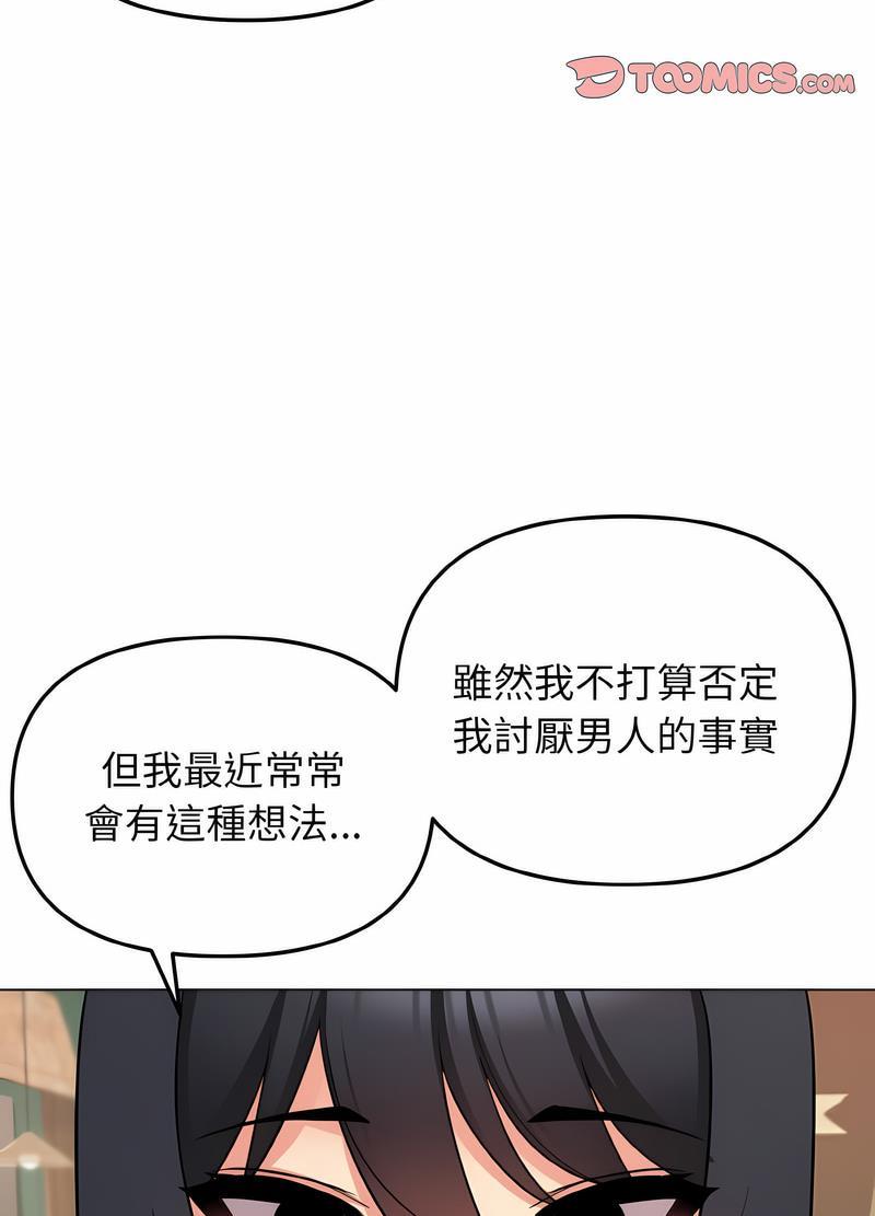 第74話