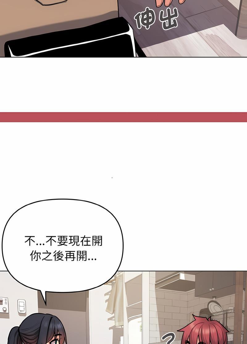 第74話