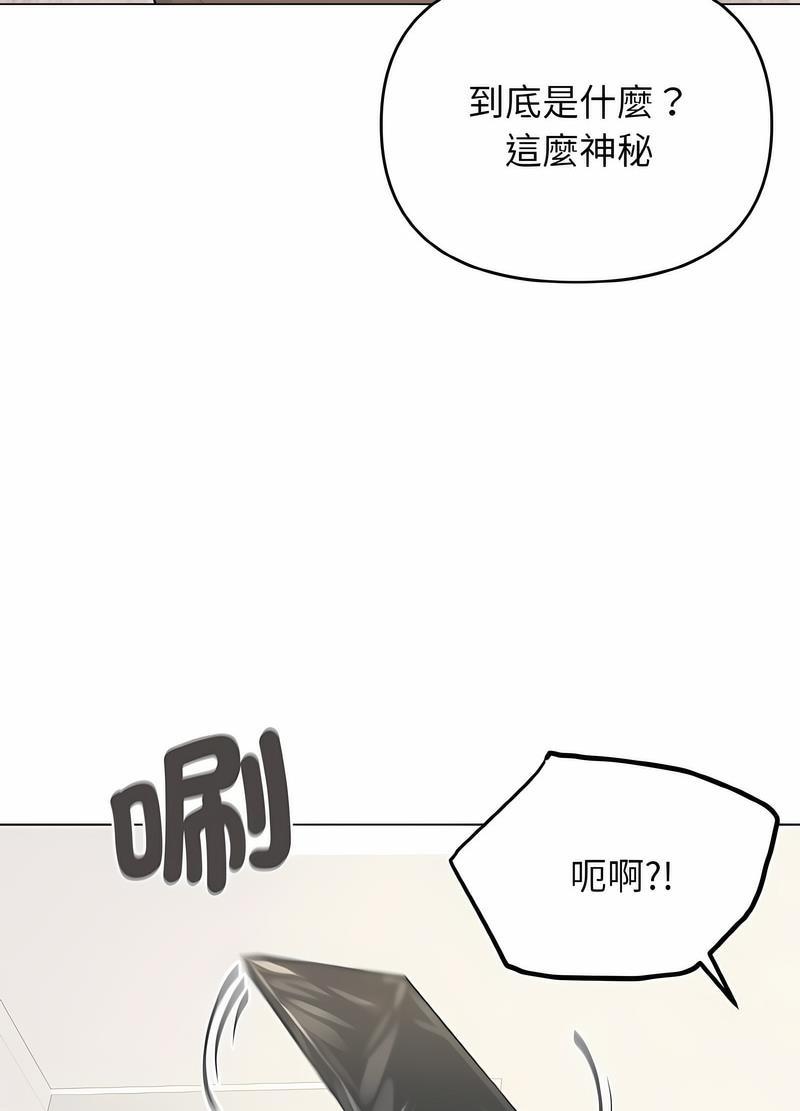 第74話