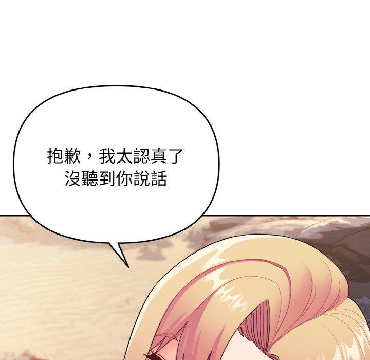 第81話