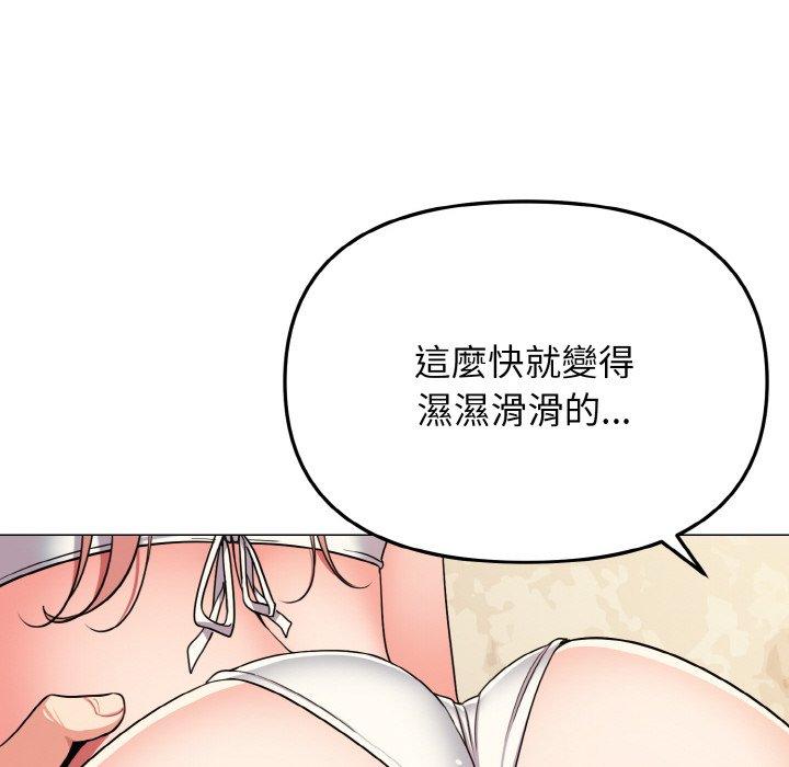 第81話