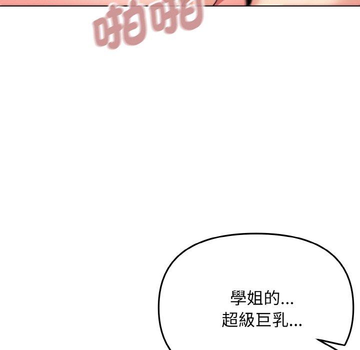 第81話