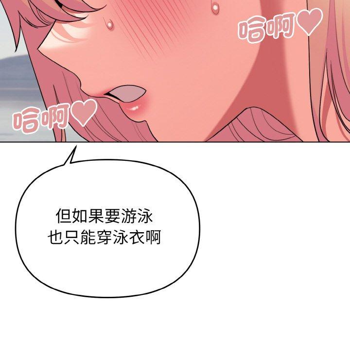 第81話