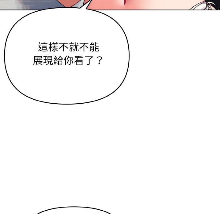 第81話