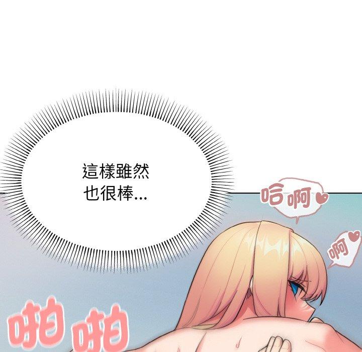 第82話