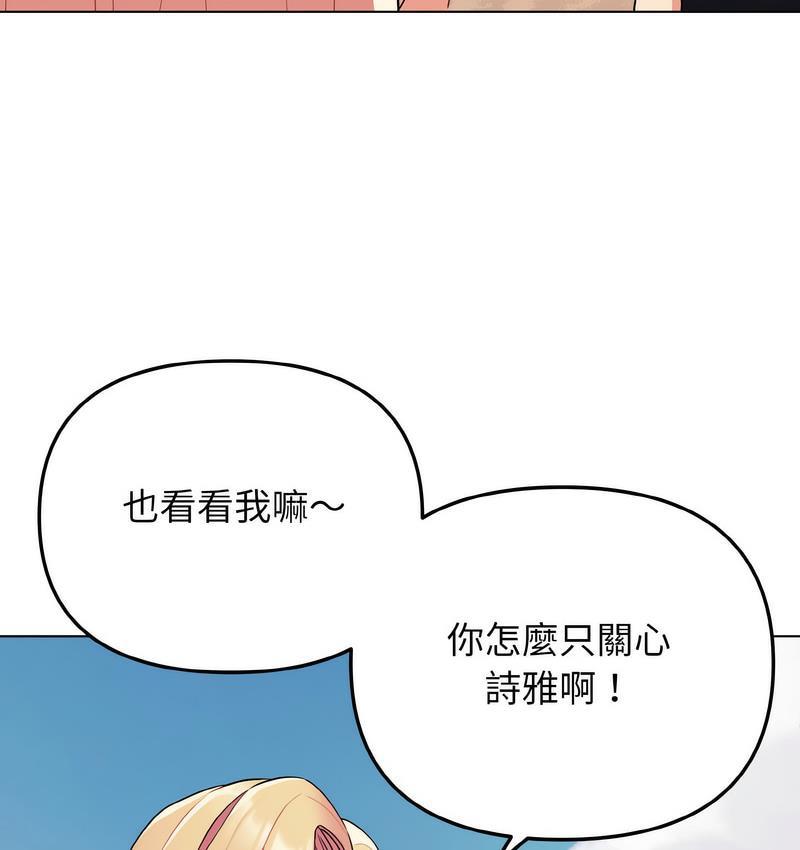 第84話