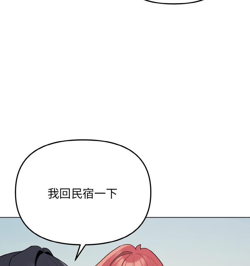 第84話