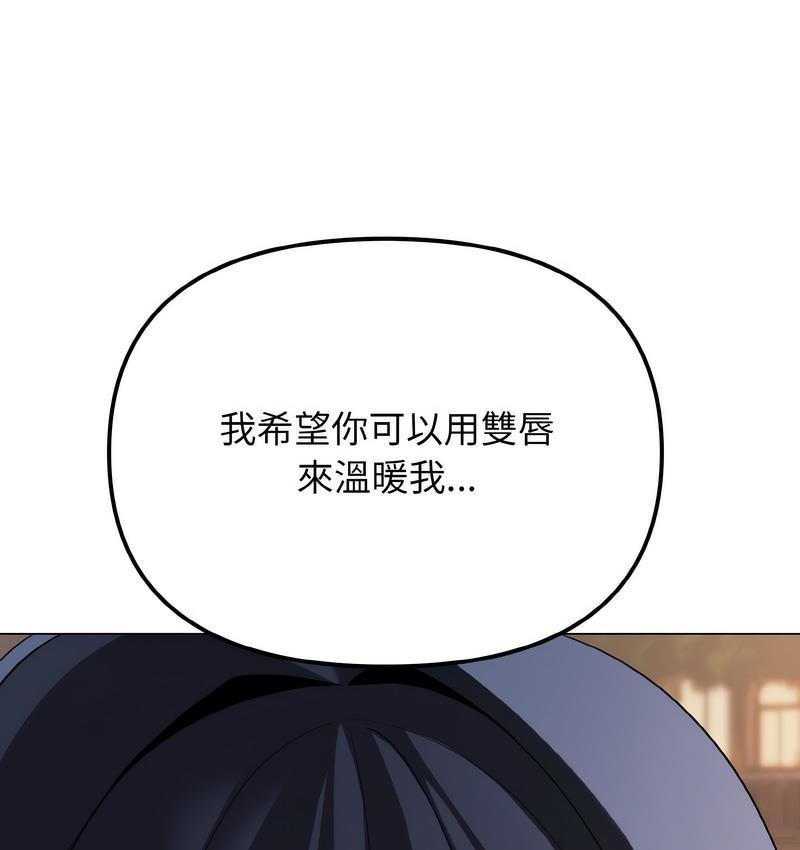 第84話