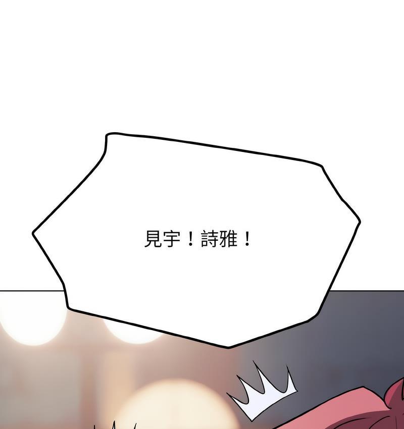 第84話