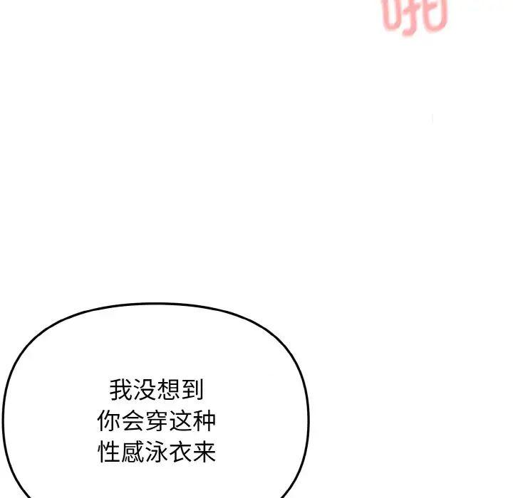 第85話