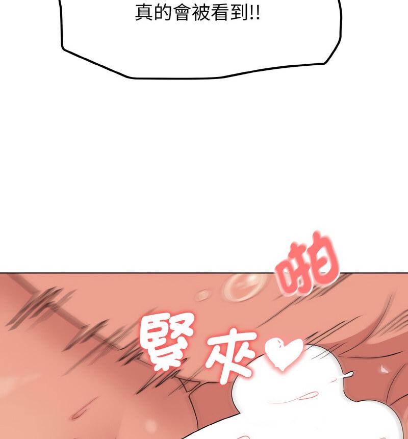 第86話