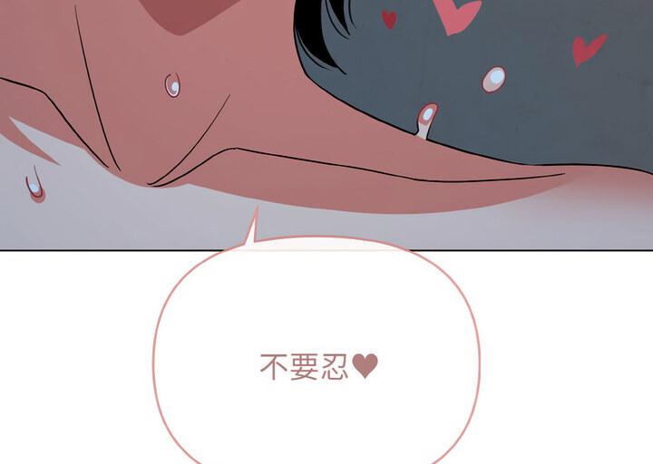 第88話