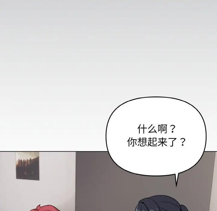 第90話