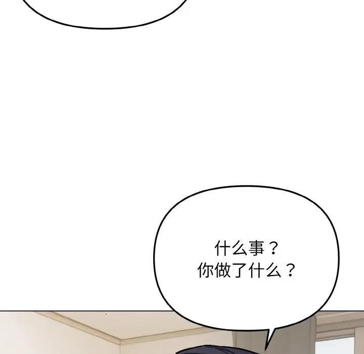 第90話