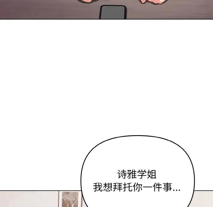 第90話