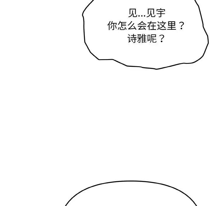 第90話