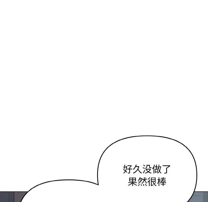 第90話