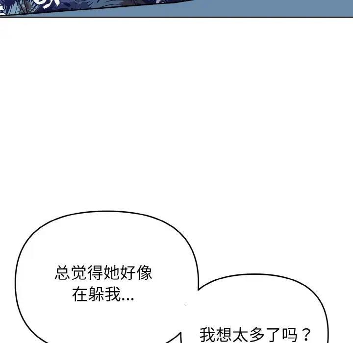 第90話