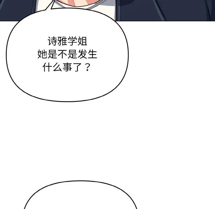 第90話