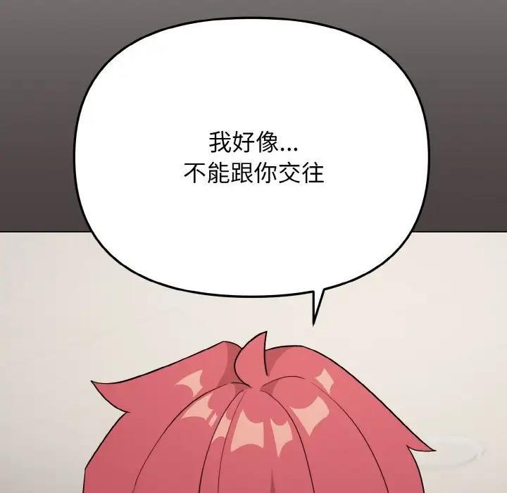 第94話