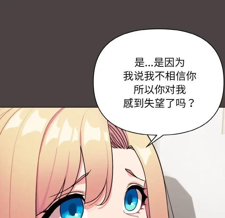 第94話