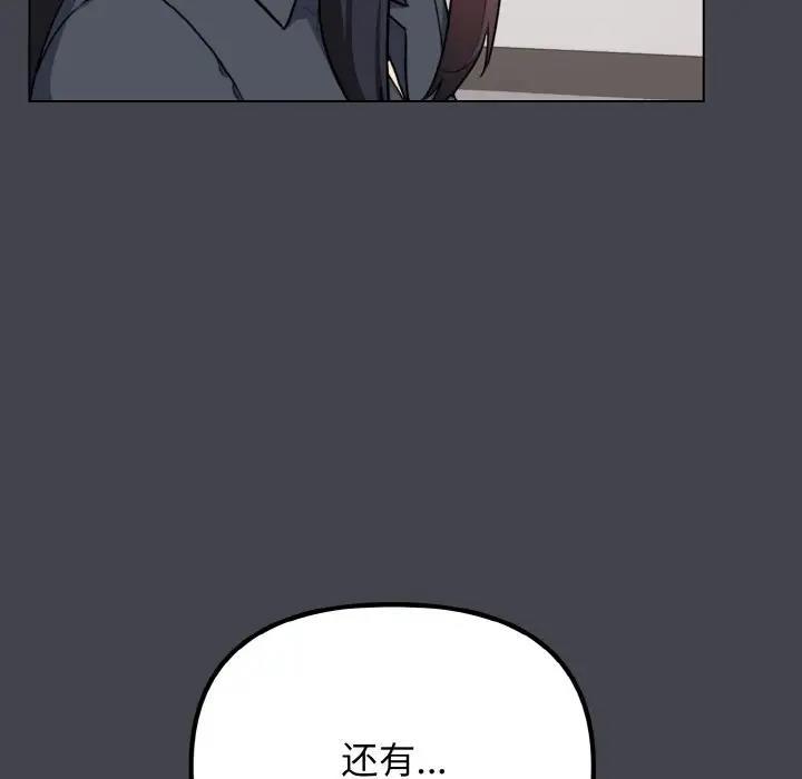 第96話