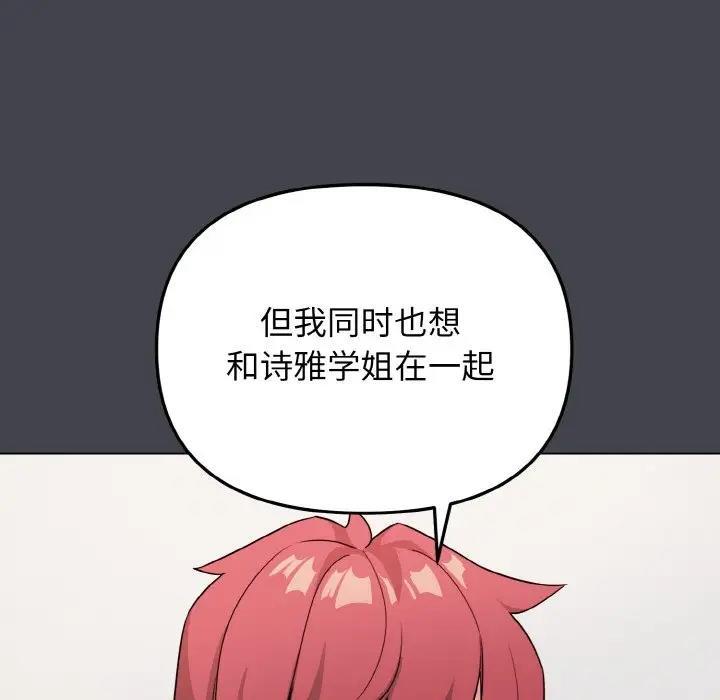 第96話