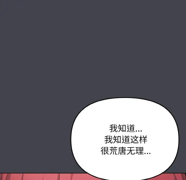 第96話