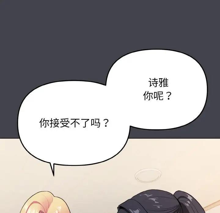 第96話