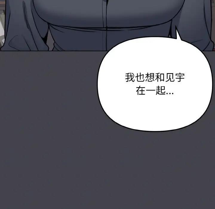 第96話