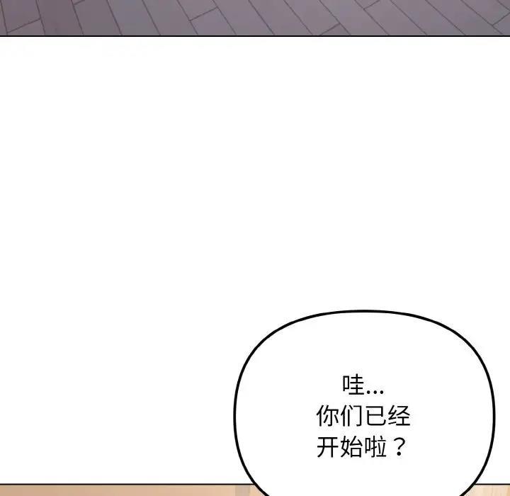 第96話