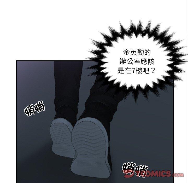 第29話