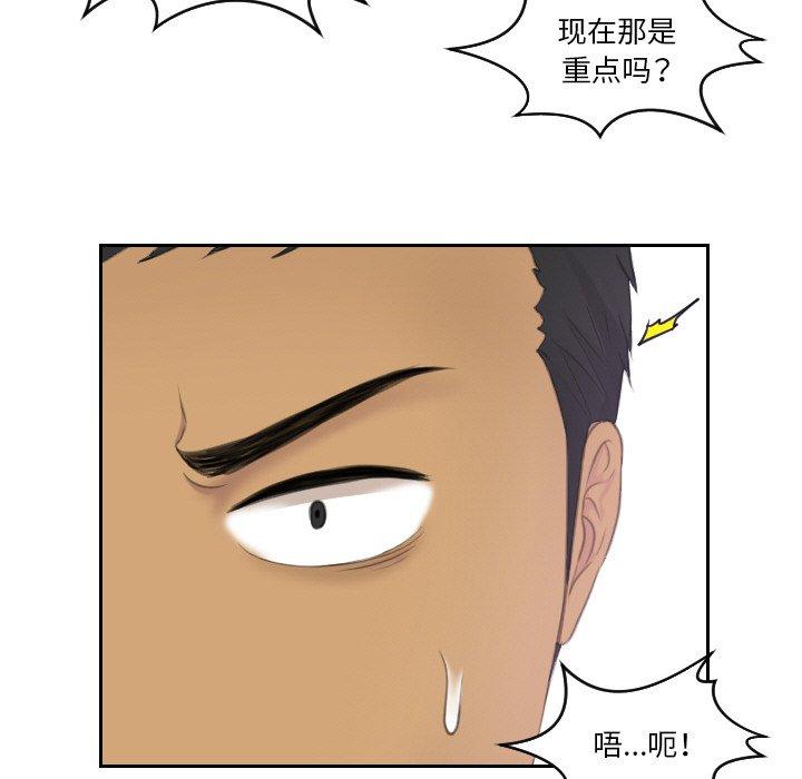 第31話