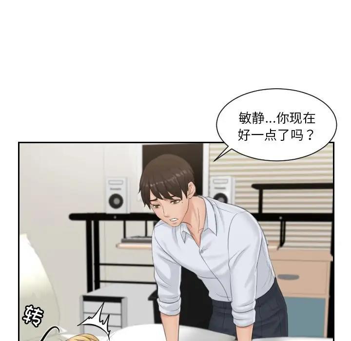 第38話