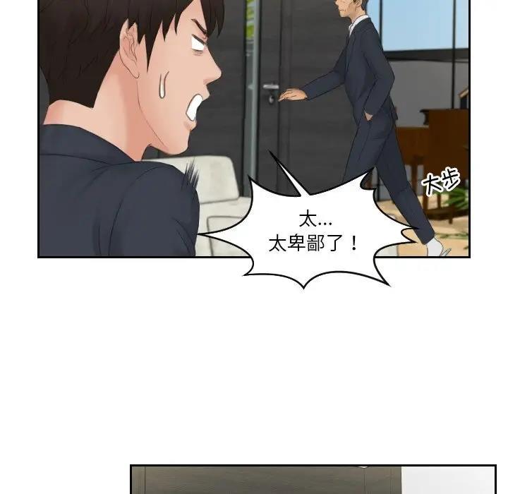 第41話