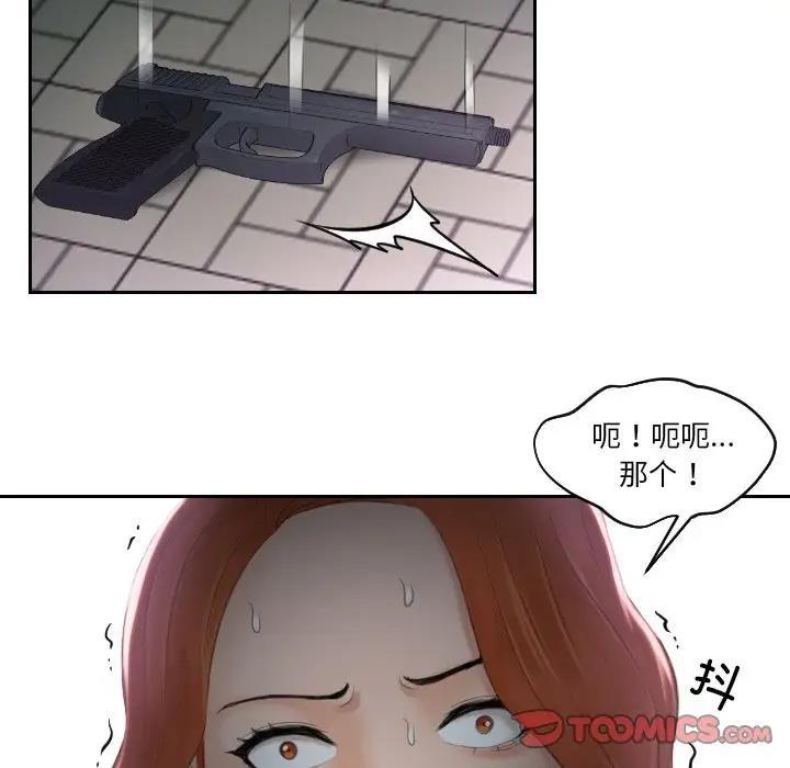 第43話