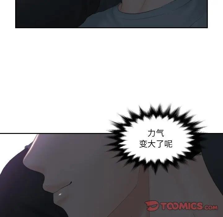 第44話